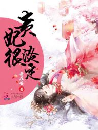 趁朋友喝醉上他老婆电影
