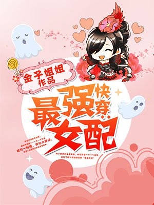 这个高中没有鬼