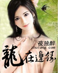 田中花子