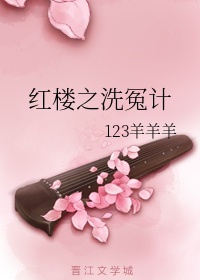 久久大香香蕉国产免费网站
