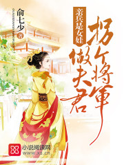 激情小说综合