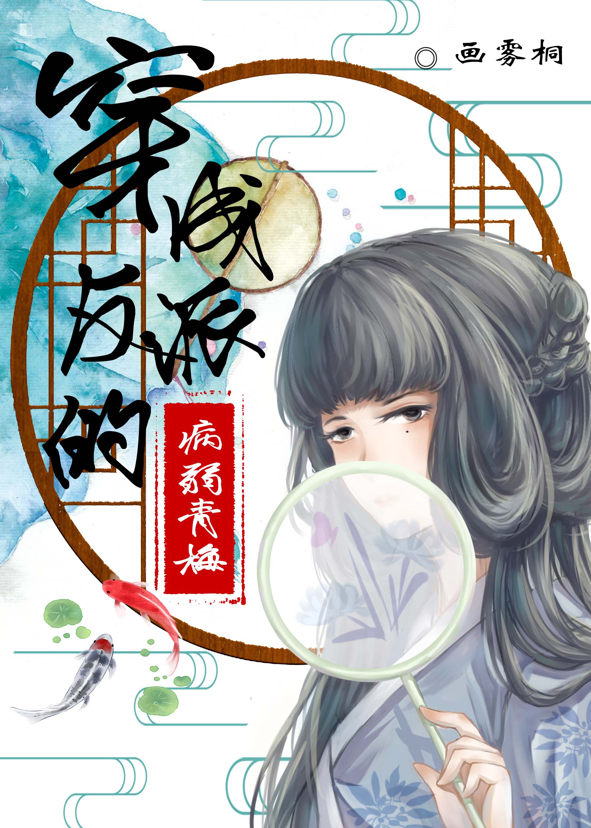 长波电台