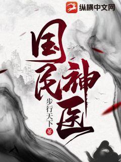 最强妖兽系统 txt下载