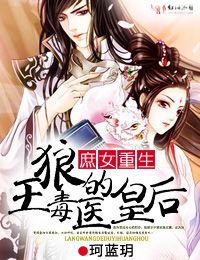 皎皎 po