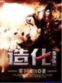 翁虹的三级