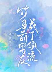 坐便器之佐良娜