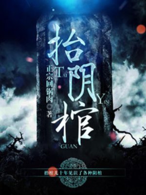 凌晨三点的电影