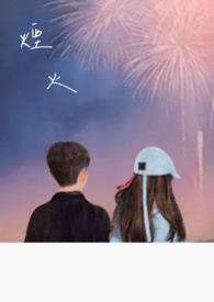 艳床村妇txt全集下载