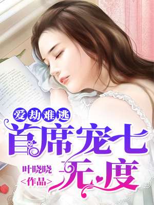 被10个男人灌了一夜精子