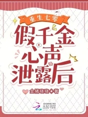 泰剧裂心
