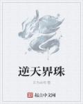 母鸡肚子里的软蛋能吃吗