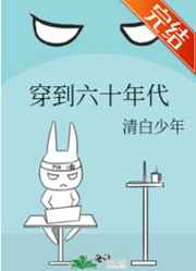 美女桌角蹭下裆视频
