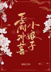在线观看岛国片