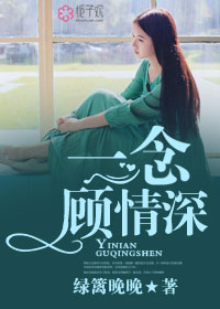 欲海记小说