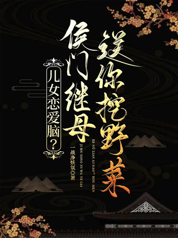 欢乐颂之极品公子