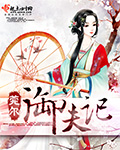 蜜桃成熟时舒淇