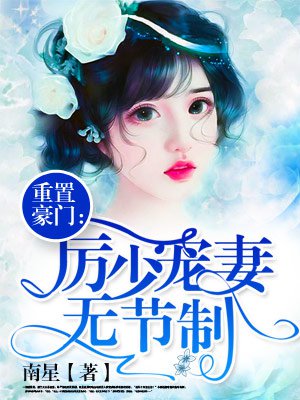 全民目击结局