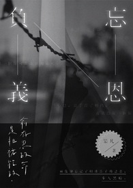 干小姨子