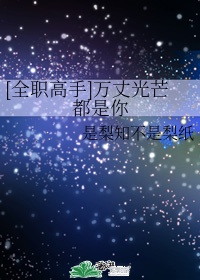 美少年雌堕