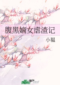 一女多夫嗯啊高h快穿