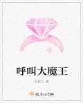 冷面狙击手