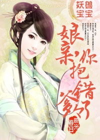 三更二之饺子
