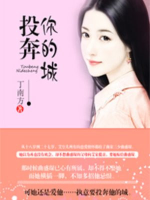铁血使命第二部