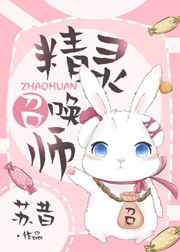 高佑丽