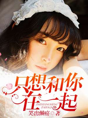 留守妇女的性需求案例