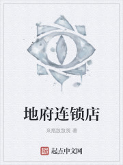 征服美丽官太太小说