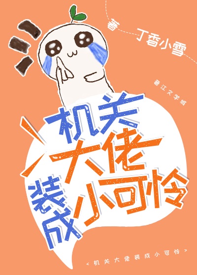 终末的世界