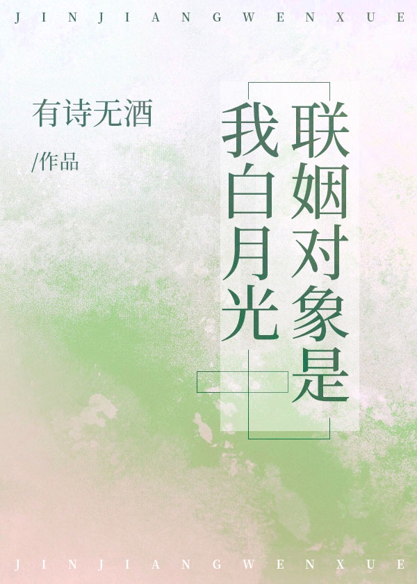 芙蓉王妃