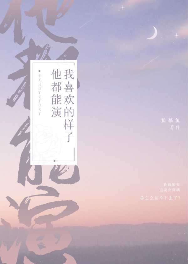 花蝴蝶资源免费播放大全