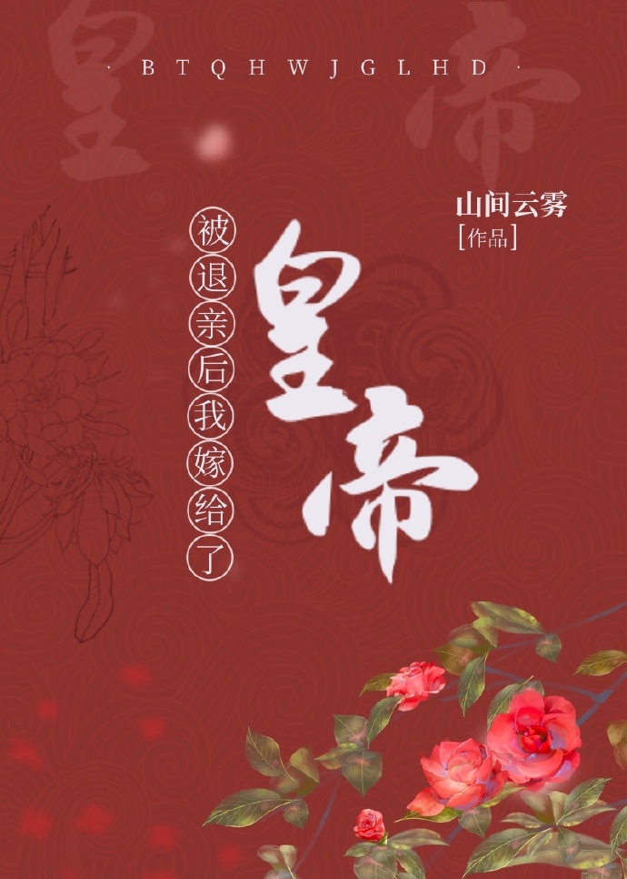 潘若迪老婆