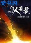 女生的小雏菊花图片