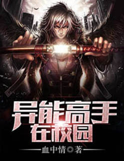不良漫画