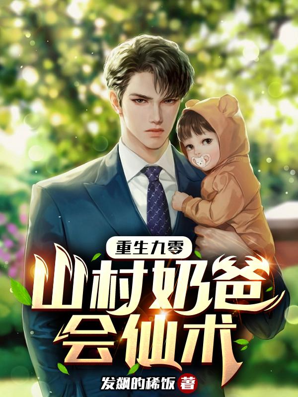 温升豪