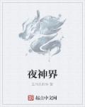 辣文合集下载