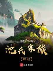 纯情丫头火辣辣无删减在线