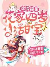 《大胸护士》在线播放