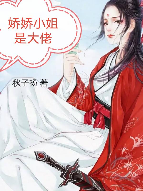 我的女友小莹全集