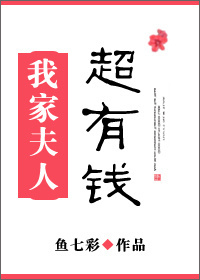 sanjixiaoshuo
