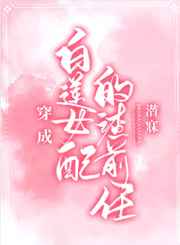精油按摩师电影在线观看中:字