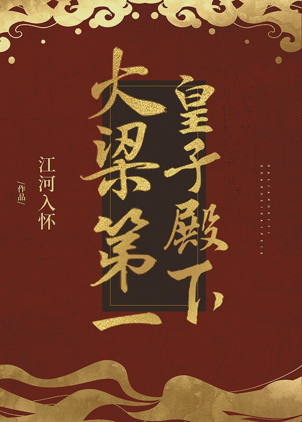 水野优香被中出中文字幕