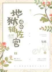 荤肉写的特别细的小说军