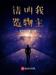 小房东香朵儿