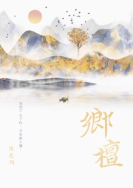 爸爸家里没人用点力