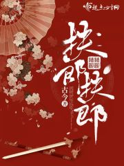 人马大战兽皇5在线观看