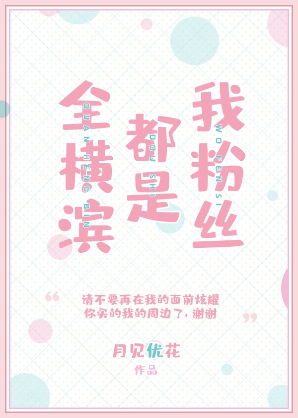 穿越兽人之城