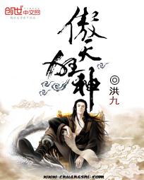 影真正的结局官方